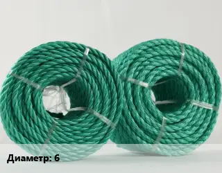 Канат полипропиленовый 6